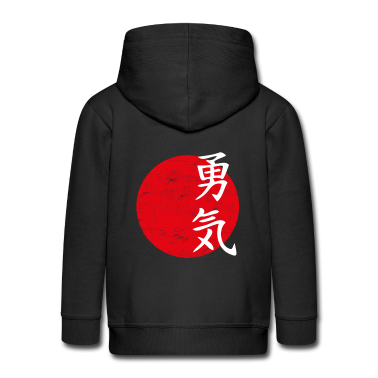 1. Compleanno  - Coraggio Arte giapponese