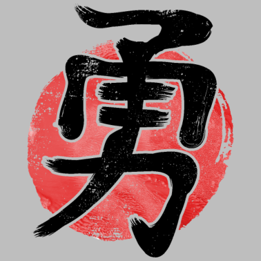 Zoom image Bravery Kanji personaggio giapponese
