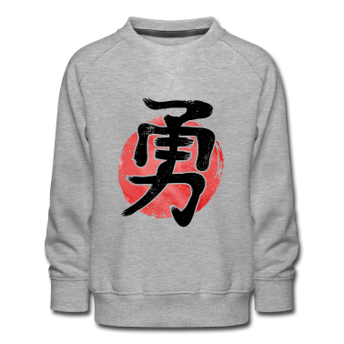 1. Compleanno  - Bravery Kanji personaggio giapponese