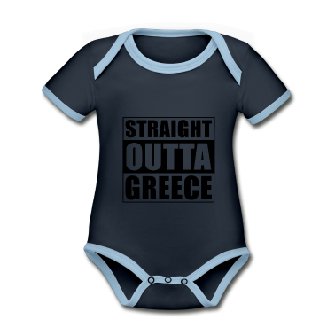 1. Compleanno  - Straight outta Grecia