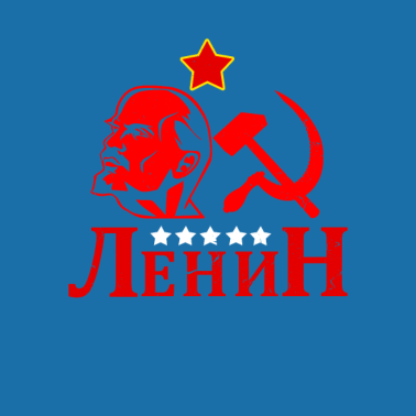 Zoom image URSS Unione Sovietica Lenin Russia