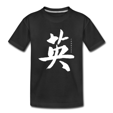 Urodziny dzieci  - odwaga japońskie napisy