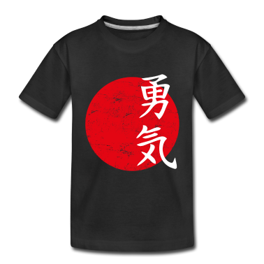 Compleanno dei bambini  - Coraggio Arte giapponese