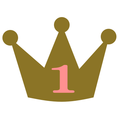 Zoom image Premier anniversaire 1er anniversaire un 1 an