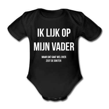 Kinderverjaardag  - Weird Collection ©