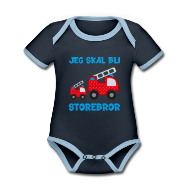 Barnebursdag  - Jeg skal bli storebror brannbil brannmann gave