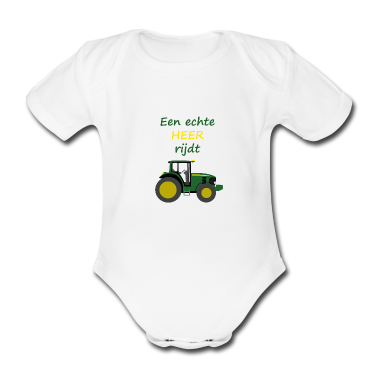 Børns fødselsdag  - Trigger (grøn / gul)