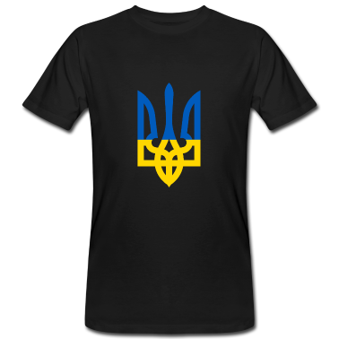 Lasten syntymäpäivä  - Ukrainan vaakunan lippu lippu viileä kansalliset värit