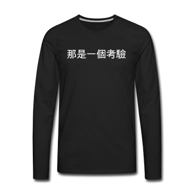 Test  - Ceci est un test Ceci est un test